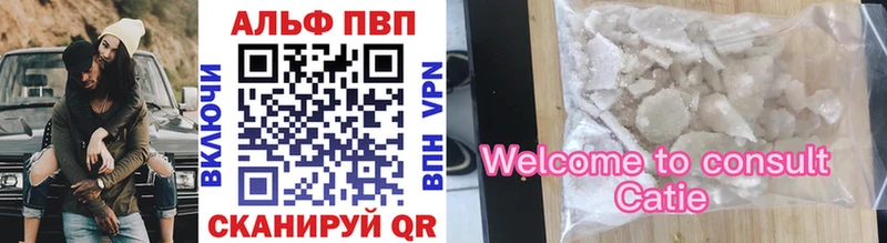 Альфа ПВП СК КРИС  Купить где  Нефтеюганск 