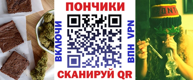 Еда ТГК конопля  Купить  Нефтеюганск 