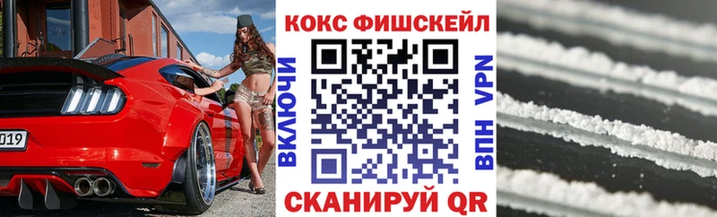 Купить закладки  Нефтеюганск  COCAIN Columbia 