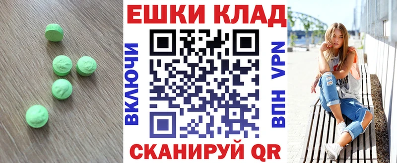 ЭКСТАЗИ mix  Купить где  Нефтеюганск 