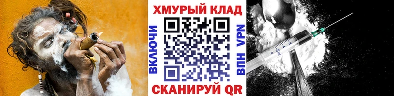 Героин Афган  Купить закладки  Нефтеюганск 