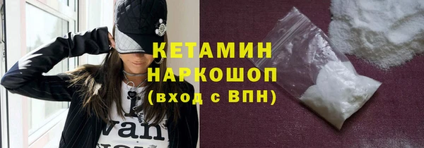 mdpv Ладушкин