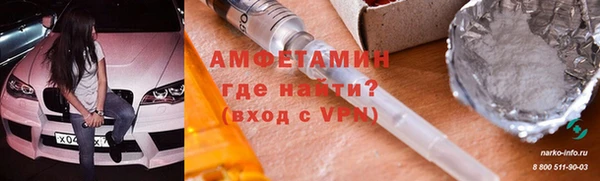 соль ск Лагань