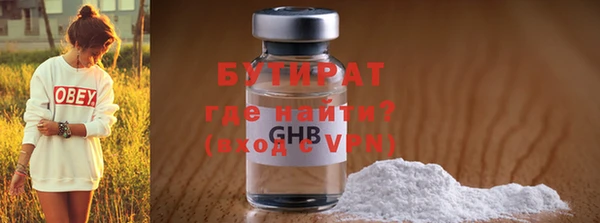 каннабис Лабытнанги