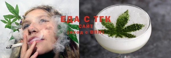 соль ск Лагань