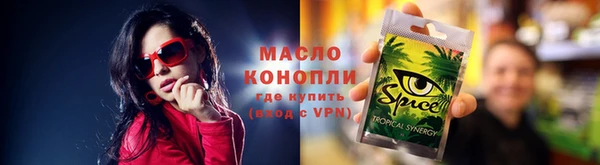 каннабис Лабытнанги