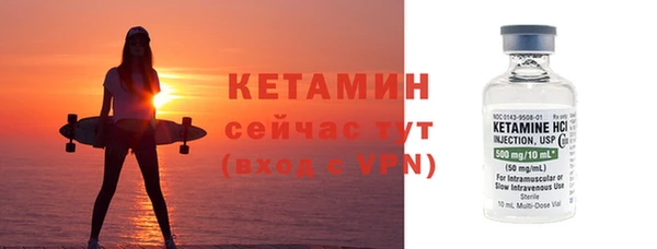 соль ск Лагань