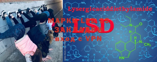 mdpv Ладушкин