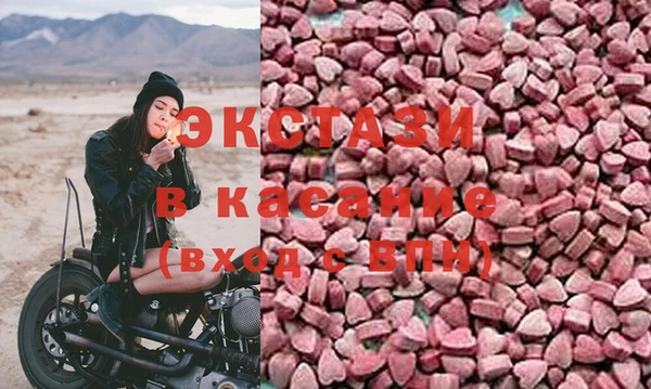 mdpv Ладушкин