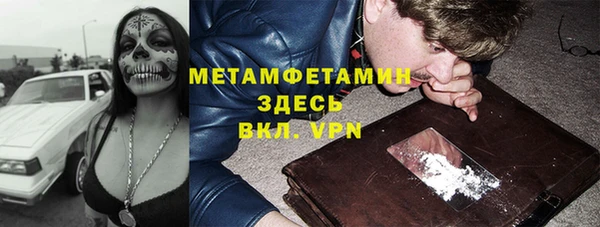 каннабис Лабытнанги