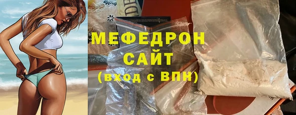 каннабис Лабытнанги