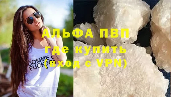 каннабис Лабытнанги