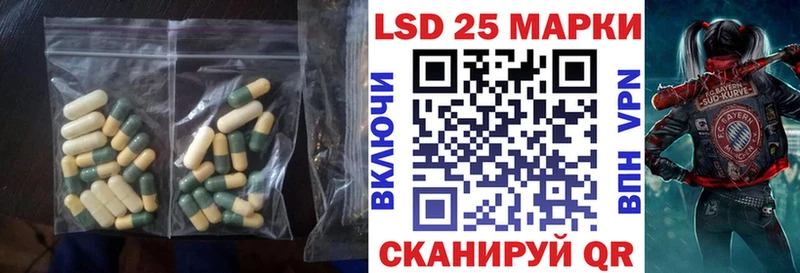 ЛСД экстази кислота  Купить где  Нефтеюганск 