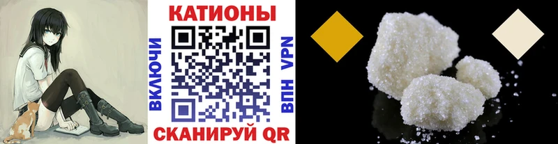Меф кристаллы Нефтеюганск