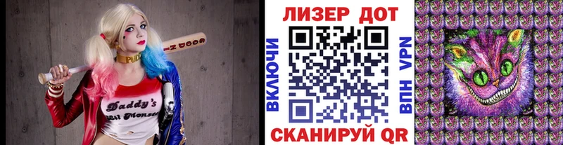 Марки 25I-NBOMe 1500мкг  Купить где  Нефтеюганск 