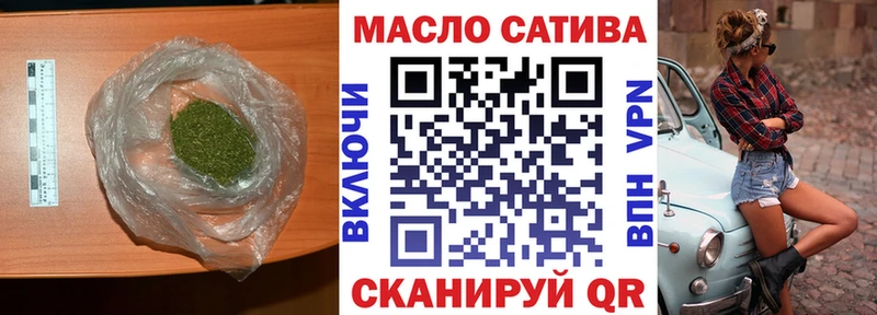 Дистиллят ТГК вейп  Купить закладки  Нефтеюганск 